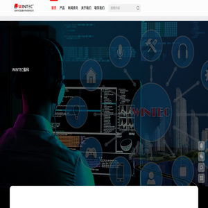 物联网射频芯片丨功放IC代理商