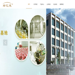 蜂亿健盛力源牌蜂胶胶囊