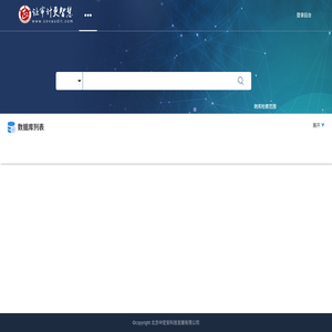 审智通