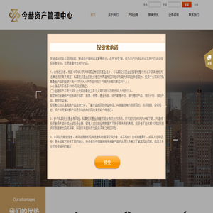 上海今赫资产管理中心（有限合伙）