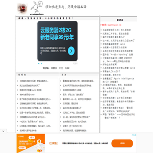 喷嚏网