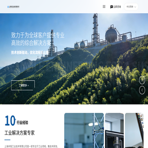 上海丰镕丨丰镕丨丰镕工业