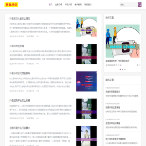 派雅短视频培训网