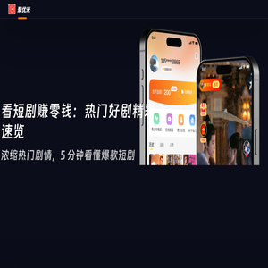 咸宁叁陆零科技有限公司