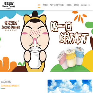 首页