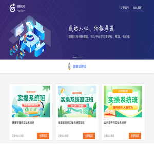 锅巴网