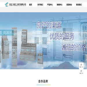 电气自动化,电气工程技术开发,宁波万邦自动化科技有限公司