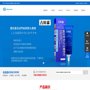 中电二手吨袋网