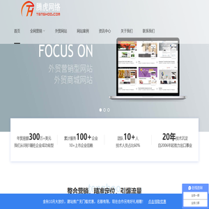 广州外贸网站建设,广州外贸独立站建站,广州外贸独立站定制,广州外贸建站公司