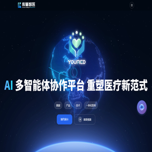 上海库量智能医疗科技有限公司