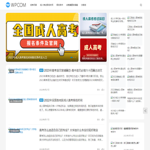 五文学网