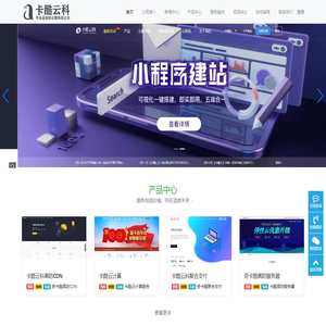 卡酷云科官网