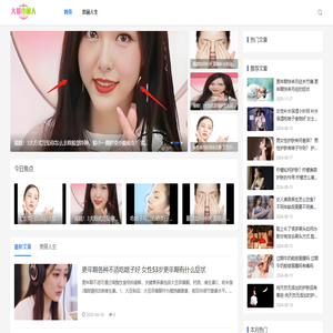 丽人