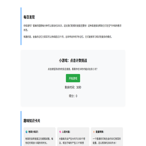 细水长流