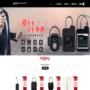 铅封