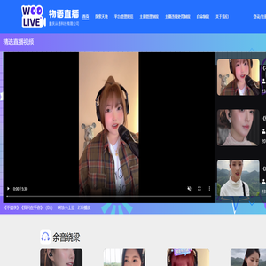 重庆从语科技有限公司