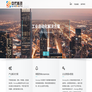 北京中代科技有限公司