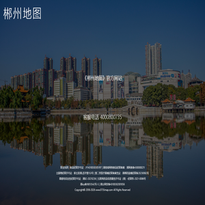 郴州地图