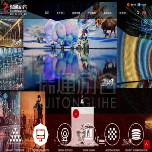 瑞通励合（北京）文化传媒有限公司