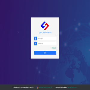 江西汇升电子有限公司