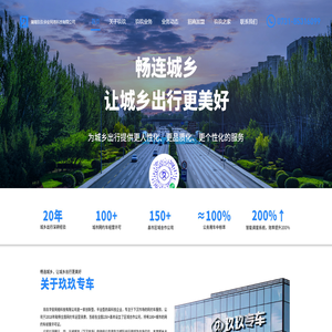 湖南玖玖华安网络科技有限公司