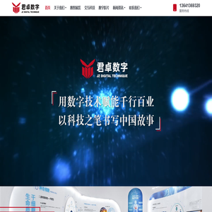 建筑漫游动画制作