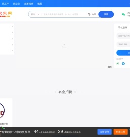 生态农工网