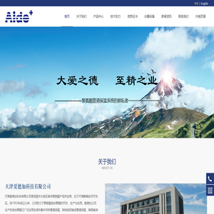 天津爱德加科技有限公司