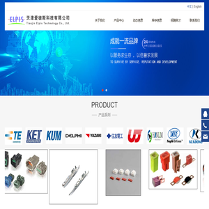 天津爱彼斯科技有限公司