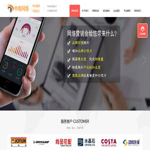 武汉中英双语企业站建设