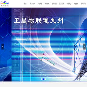 北京锐奇视讯科技有限公司