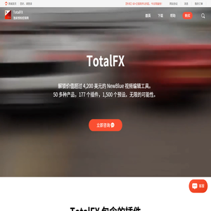 TotalFX中文网站