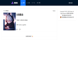微雨知