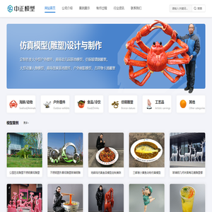 玻璃钢造型雕塑,景观雕塑不锈钢仿铜玻璃钢雕塑,户外模型定制设计制作,大中型商场幼儿园落地模型,动漫人物吉祥物模型