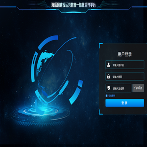 海辰园