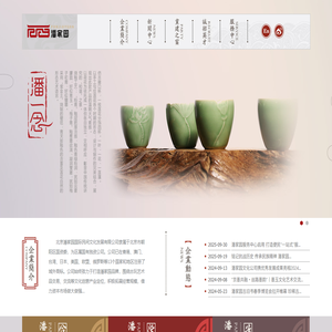 潘家园网