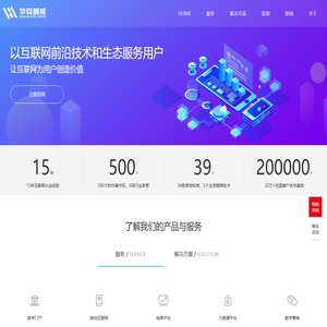 江苏华舜智能科技科技有限公司