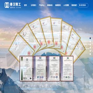 洛阳秦汉精工股份有限公司