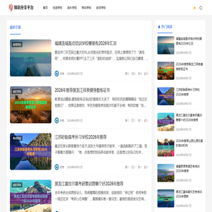 微白正培