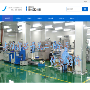 薄膜开关面板专业定制供应厂家上海山奔工业仪电有限公司