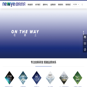 苏州纽悦纺织科技有限公司