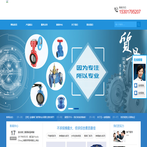 上海市奉贤区艺宏五金店