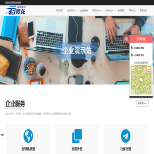 搜龙（soulong.cn）