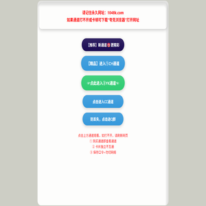 保存收藏可永久观看