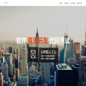 杭州字趣科技有限公司