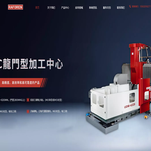 天津睿丰精密机械有限公司