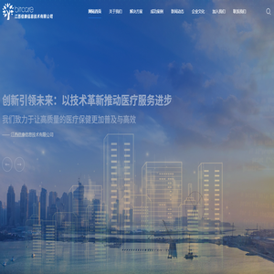 江西倍康信息技术有限公司