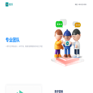 天津幻云网络科技有限公司