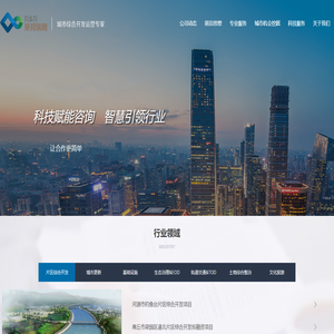 北京荣邦瑞明投资管理有限责任公司