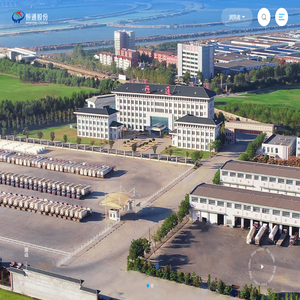 恒通物流股份有限公司